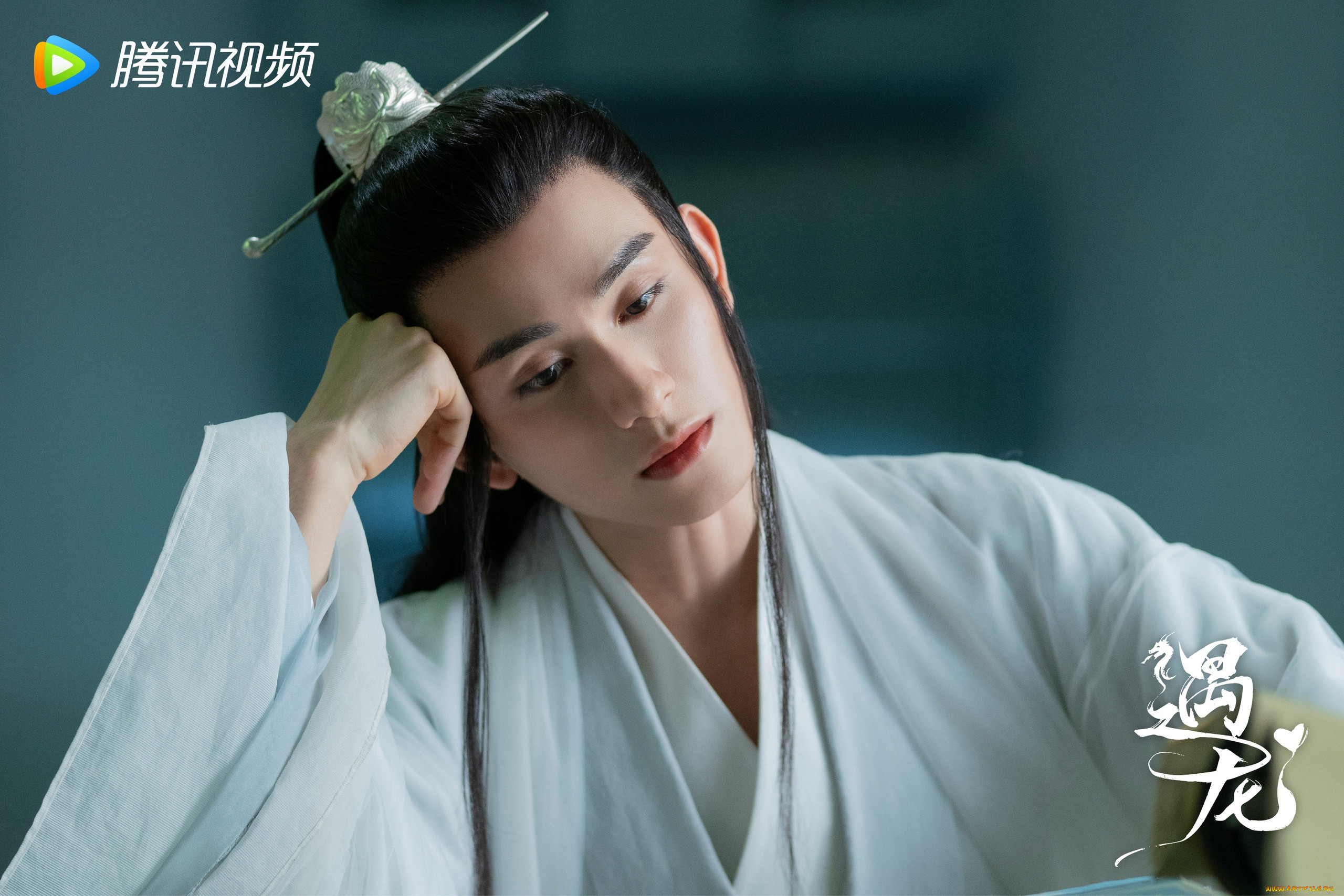 miss the dragon,  , zhu, zanjin, , 